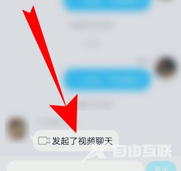 QQ群课堂学生怎么闭麦-QQ群课堂学生闭麦的方法