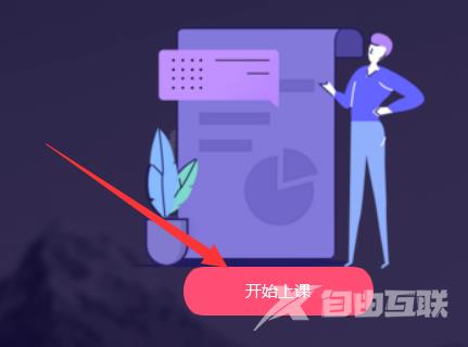 QQ群课堂老师能看到学生吗-群课堂老师能否看到学生介绍