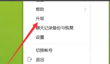 电脑QQ群课堂功能不显示-QQ群课堂功能不显示解决方法