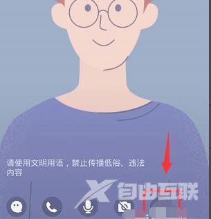 QQ群课堂怎么设置语音封面-设置语音封面的方法