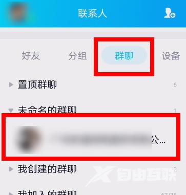 QQ群课堂不能说话怎么办-QQ群课堂说话的步骤