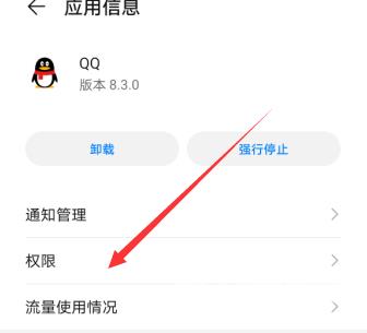 QQ群课堂不能说话怎么办-QQ群课堂说话的步骤