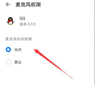 QQ群课堂不能说话怎么办-QQ群课堂说话的步骤