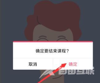 qq群课堂有上课记录吗-qq群课堂上课记录查看方法