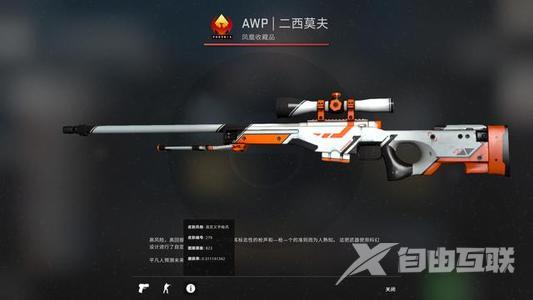 蒸汽平台会影响csgo饰品吗-蒸汽平台会不会影响csgo饰品详情