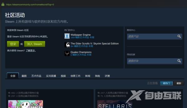 steam错误代码118怎么办_steam错误代码118