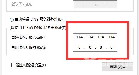 错误代码118怎么回事-steam改名字错误代码-118解决方法