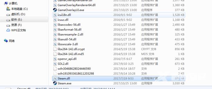 steam错误代码102解决方案-解决steam错误代码102的步骤