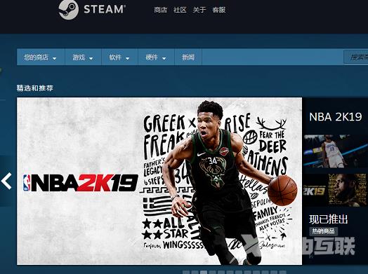 steam错误代码100怎么办-解决steam错误代码100的步骤