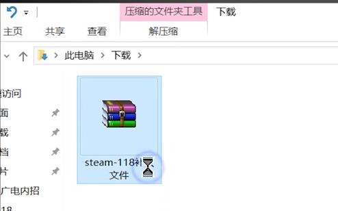 steam错误代码118怎么解决-steam错误代码118的解决方法