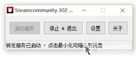 steam错误代码118怎么解决-steam错误代码118的解决方法