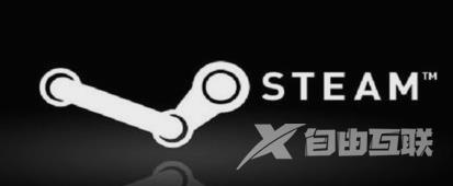 steam社区打不开-详解steam社区打不开解决方法