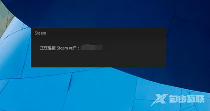 Steam社区打不开怎么解决-解决Steam社区打不开的方法