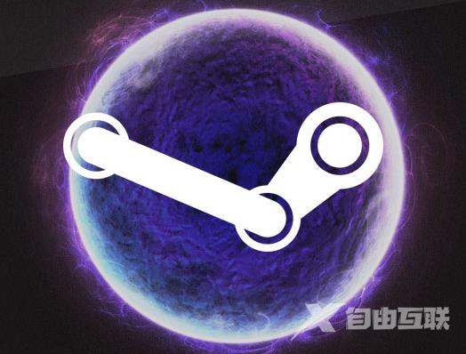 steam社区打不开-详解steam社区打不开解决方法