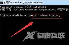 steam错误代码118win10怎么解决-steam错误代码118的详细解决办法