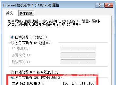 steam错误代码-101解决办法-steam错误代码-101详细解决教程