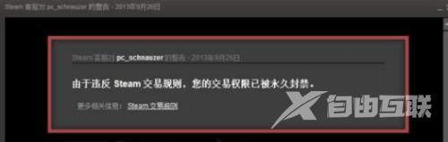 steam个人资料链接在哪-steam个人资料链接打开方法