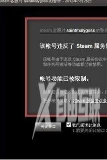 steam个人资料链接在哪-steam个人资料链接打开方法