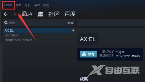 steam个人资料链接在哪-steam个人资料链接打开方法