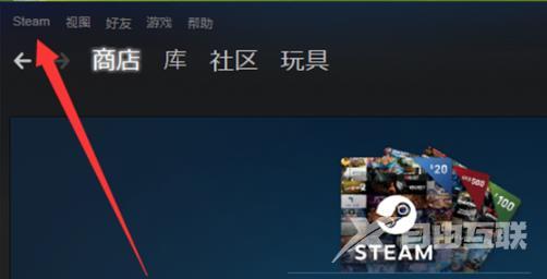 steamvac封禁怎么解封-steamvac封禁解封教程