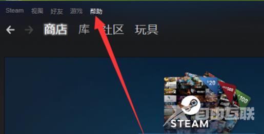 steamvac封禁怎么解封-steamvac封禁解封教程