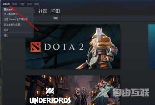 steamf12截图保存在哪里-steamf12截图保存位置详情