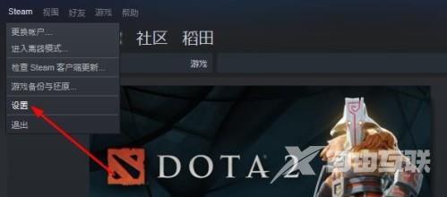 steamf12截图保存在哪里-steamf12截图保存位置详情