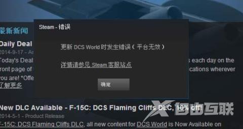 steamoverlay在哪里设置-steamoverlay设置方法