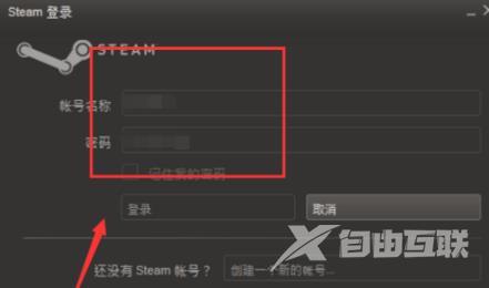 steamoverlay在哪里设置-steamoverlay设置方法