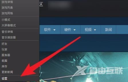 steam17位id在哪看-steam17位id查看方法