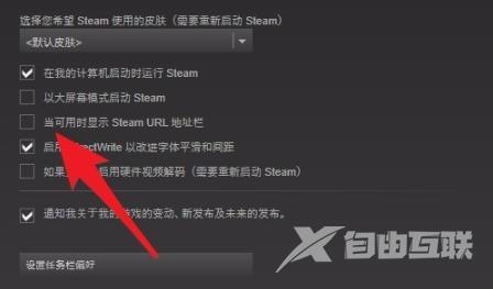 steam17位id在哪看-steam17位id查看方法