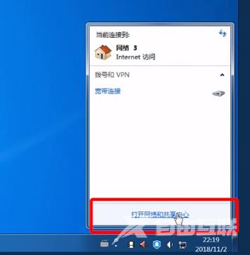 win10和win7怎么共享打印机-win7和win10共享打印机文件设置方法