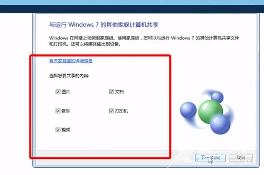 win10和win7怎么共享打印机-win7和win10共享打印机文件设置方法