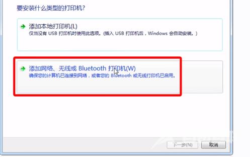 win10和win7怎么共享打印机-win7和win10共享打印机文件设置方法