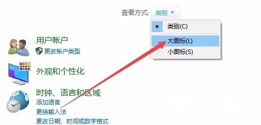 笔记本怎么安装打印机驱动程序-笔记本安装打印机驱动程序教程