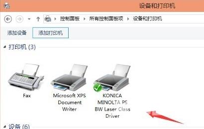 笔记本怎么连接打印机打印-win10笔记本安装打印机步骤