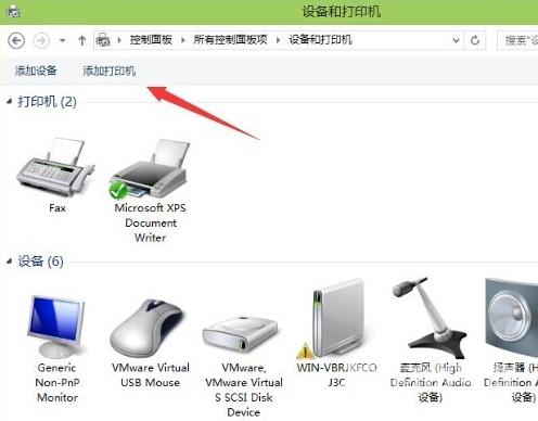 笔记本怎么连接打印机打印-win10笔记本安装打印机步骤