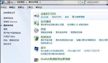 win7电脑和打印机怎么连接-win7电脑和打印机连接的方法