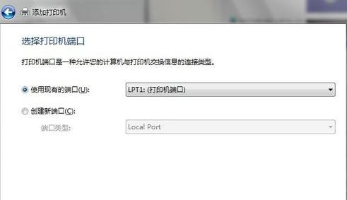 win7电脑和打印机怎么连接-win7电脑和打印机连接的方法