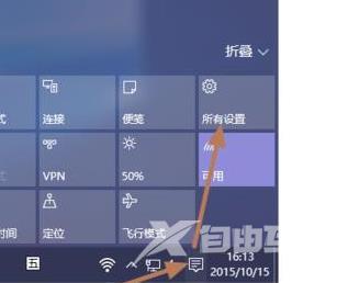 win10盒盖不熄屏怎么设置-win10盒盖不熄屏设置方法