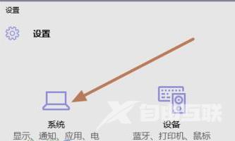 win10盒盖不熄屏怎么设置-win10盒盖不熄屏设置方法