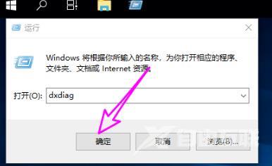 win10dx加速怎么开-win10dx加速开启方法