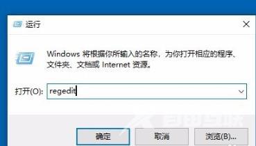 win10进入后频闪怎么办-win10进入后频闪解决方法