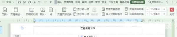 wps表格新手怎么制作表格-怎样制作wps表格步骤教程