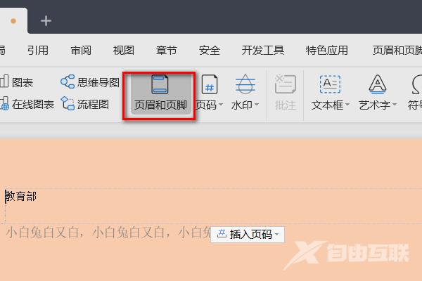 wps表格新手怎么制作表格-怎样制作wps表格步骤教程