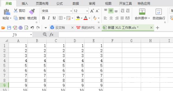 wps表格怎么设置行高和列宽-wps表格设置行高和列宽步骤教程