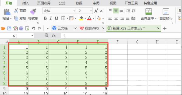 wps表格怎么设置行高和列宽-wps表格设置行高和列宽步骤教程