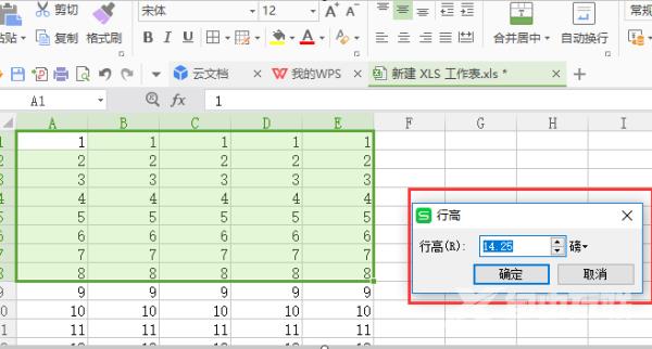 wps表格怎么设置行高和列宽-wps表格设置行高和列宽步骤教程