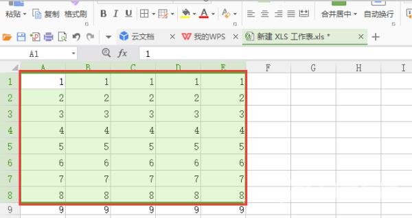 wps表格怎么设置行高和列宽-wps表格设置行高和列宽步骤教程