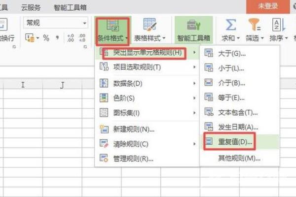 wps表格怎么筛选重复内容-wps表格筛选重复数据的教程